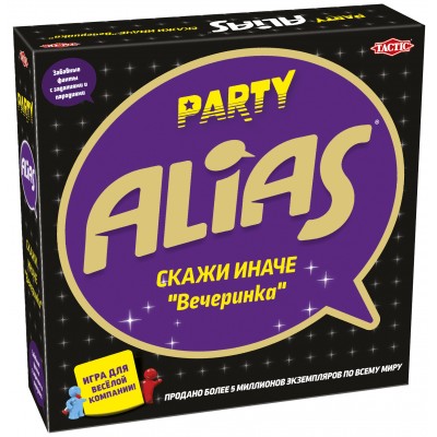 Алиас (Alias) Вечеринка 2